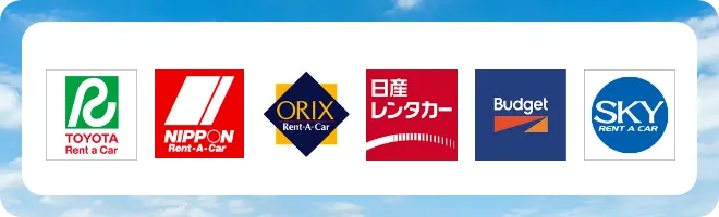Compare and reserve major brands