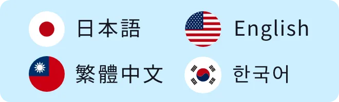 Supports 4 languages and 12 currencies!
