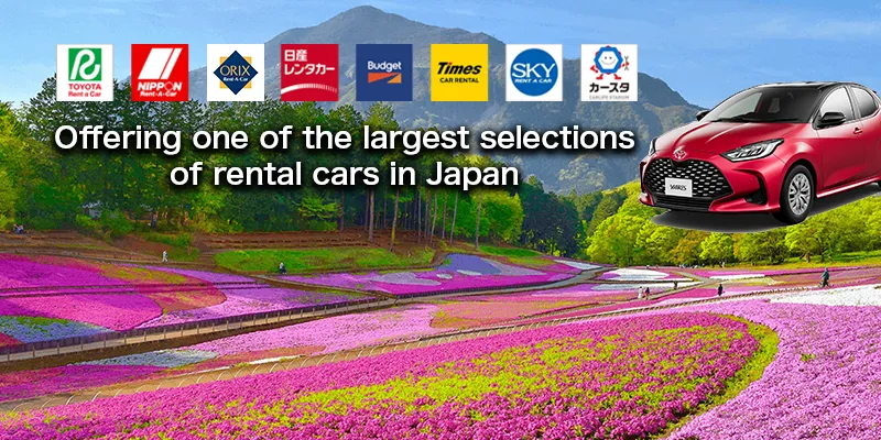 TOYOTA Rent a Car Saitama(Saitama) Store Locations - Jcation